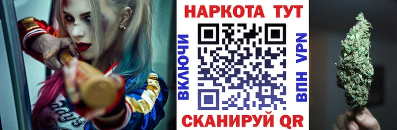 Хочу наркоту Новохопёрск Марихуана Кокаин Амфетамин МЕГА как зайти ГАШ Меф мяу мяу