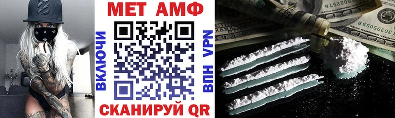 Amphetamine Розовый  OMG как войти  Новохопёрск 