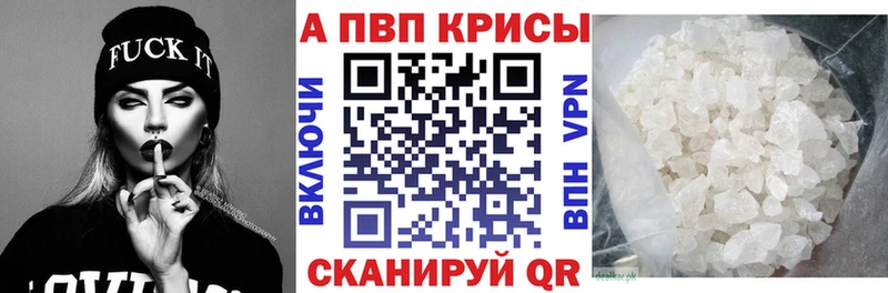 A PVP СК  kraken зеркало  Новохопёрск 