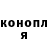 ГАШИШ гарик Anton Sudenkin