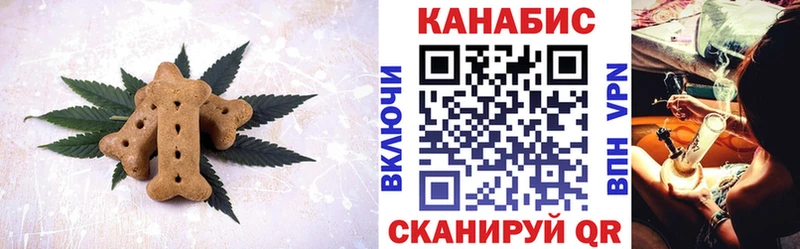 наркошоп  omg онион  Cannafood конопля  Новохопёрск 