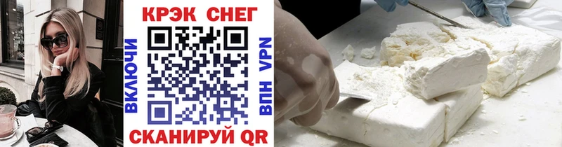 COCAIN 98% закладка Новохопёрск
