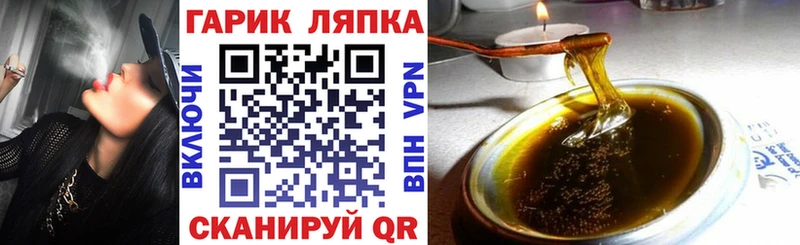 Гашиш VHQ  Новохопёрск 
