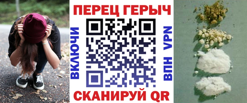 хочу   Новохопёрск  ГЕРОИН афганец 
