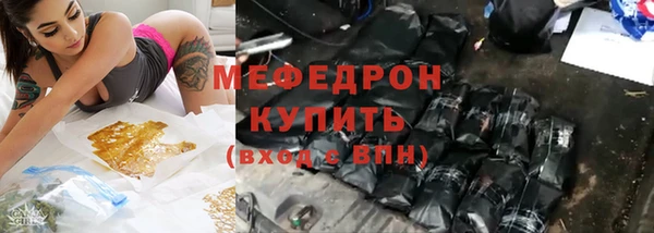 наркотики Горно-Алтайск