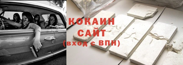 наркотики Горно-Алтайск