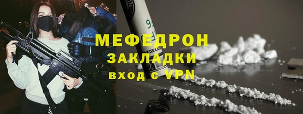 наркотики Горно-Алтайск