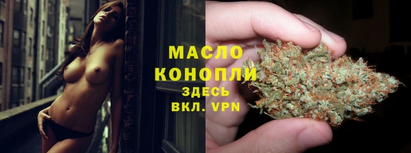 наркотики Горно-Алтайск
