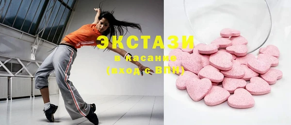 альфа пвп Шарыпово