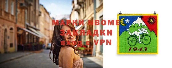 ГАЛЛЮЦИНОГЕННЫЕ ГРИБЫ Горняк