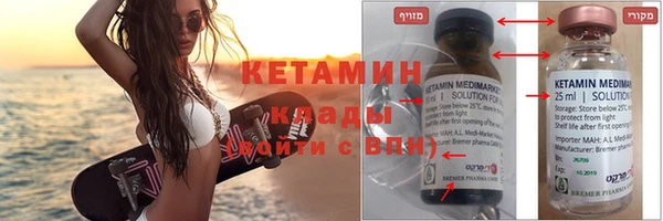 ГАЛЛЮЦИНОГЕННЫЕ ГРИБЫ Горняк