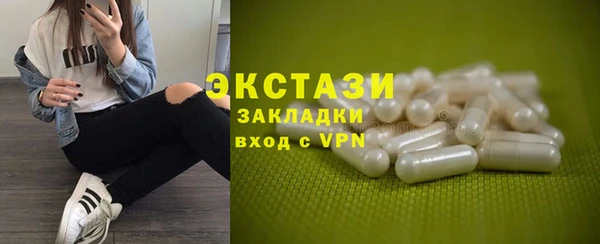 скорость mdpv Горнозаводск