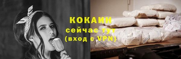 бутик Шадринск