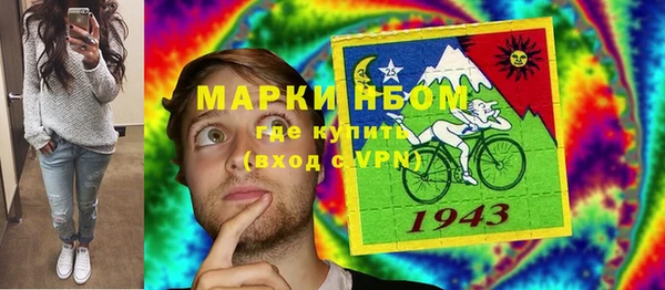 скорость mdpv Горнозаводск