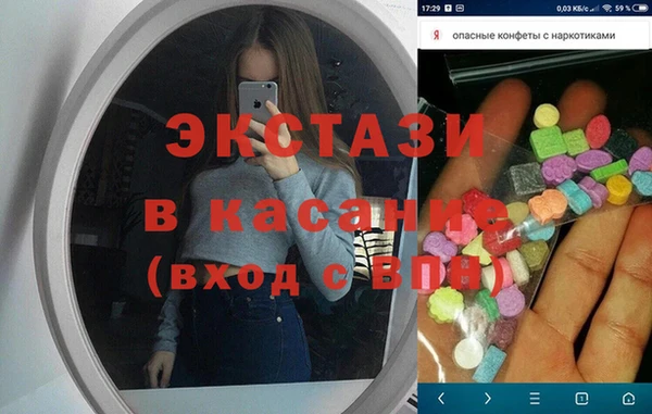 ГАЛЛЮЦИНОГЕННЫЕ ГРИБЫ Горняк