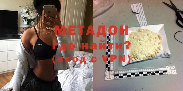 скорость mdpv Горнозаводск