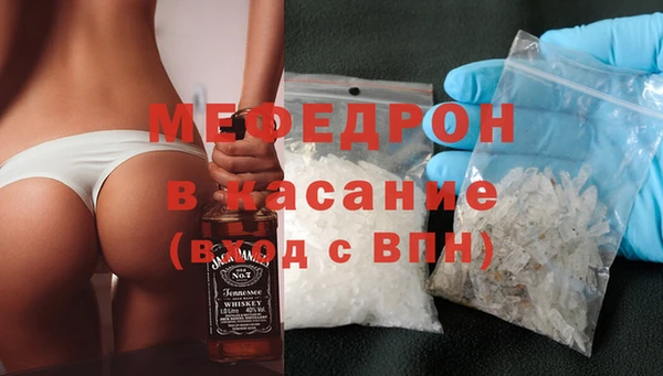 ГАЛЛЮЦИНОГЕННЫЕ ГРИБЫ Горняк