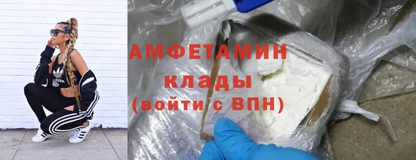 наркотики Горно-Алтайск