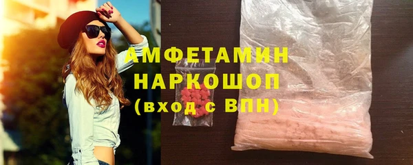 наркотики Горно-Алтайск