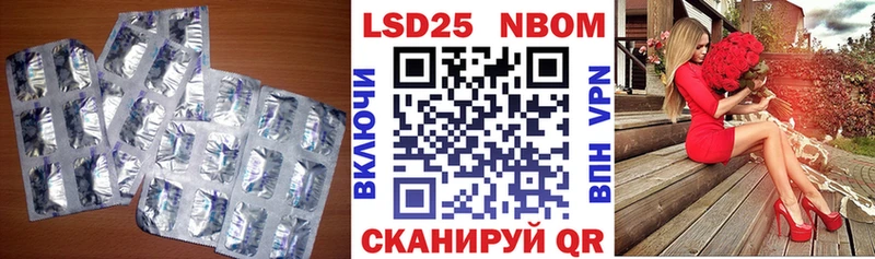Лсд 25 экстази кислота  Новохопёрск 