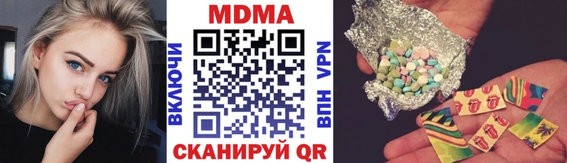 как найти закладки  Новохопёрск  МДМА кристаллы 