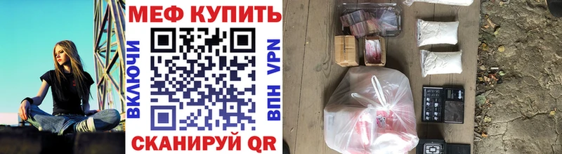 Мефедрон мука Новохопёрск
