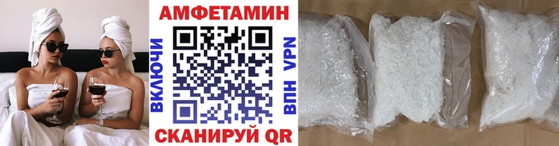 наркотики  Новохопёрск  Метамфетамин винт 