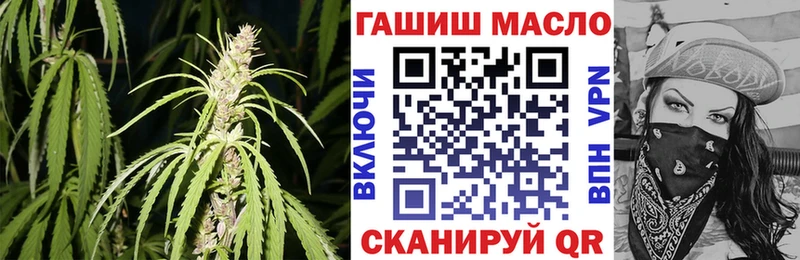 купить   Новохопёрск  Дистиллят ТГК концентрат 